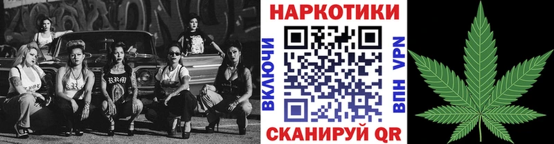 Где можно купить наркотики Одинцово A-PVP ГЕРОИН Гашиш Каннабис Меф АМФЕТАМИН