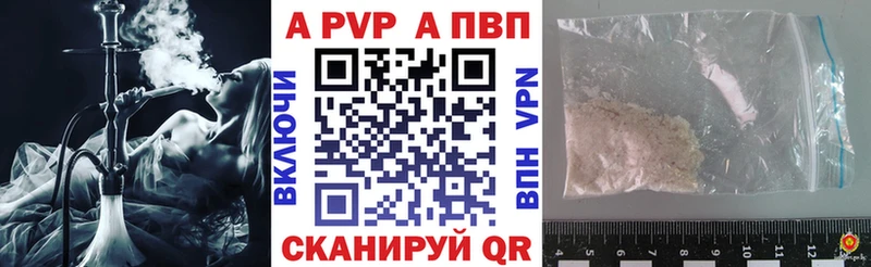 hydra   Одинцово  Alpha-PVP крисы CK 