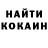 Амфетамин Розовый Alexandr Reinhardt