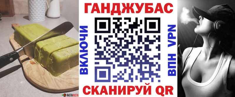 Canna-Cookies марихуана  где найти   Одинцово 