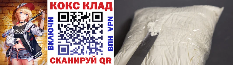КОКАИН VHQ  Одинцово 