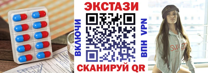 ЭКСТАЗИ 280мг  продажа наркотиков  Одинцово 
