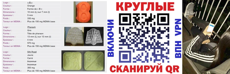 Экстази Дубай Одинцово