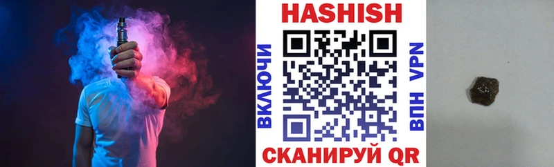 ГАШ VHQ  купить наркотики сайты  Одинцово 