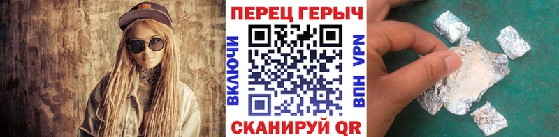 ГЕРОИН афганец  Одинцово 