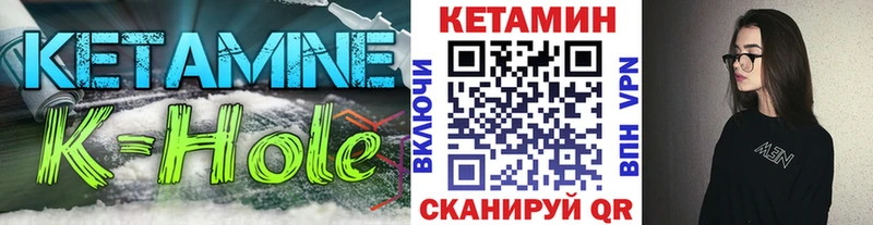 Кетамин ketamine  купить наркотик  Одинцово 