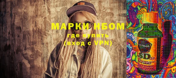 бутират Верея