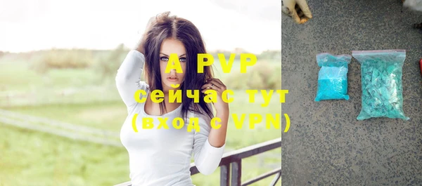 соль ск Бугульма