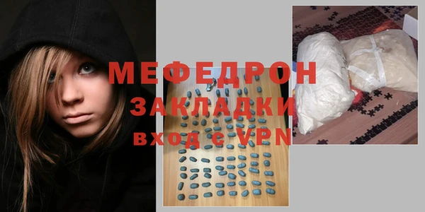 ALPHA-PVP Верхний Тагил