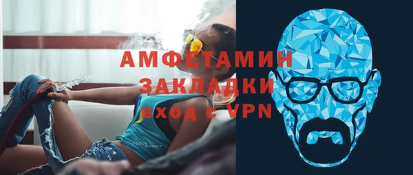 скорость Бронницы