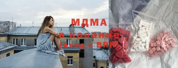 COCAINE Верхнеуральск
