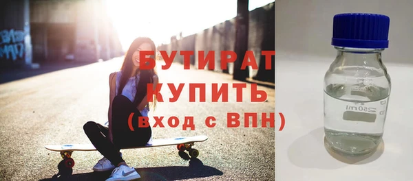 jwh Бородино