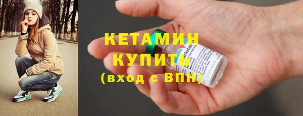 бутират Верея