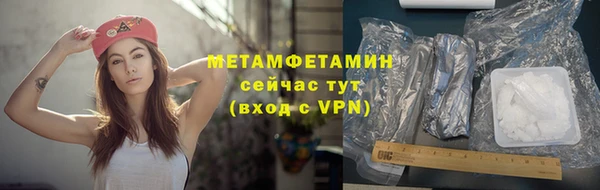 соль ск Бугульма
