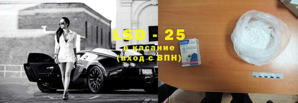 соль ск Бугульма