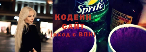 скорость Бронницы