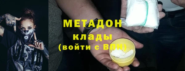 скорость Бронницы