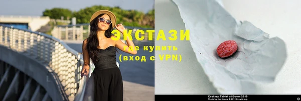 соль ск Бугульма