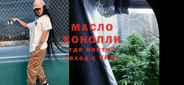 скорость Бронницы