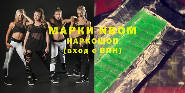 соль ск Бугульма