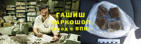 скорость Бронницы