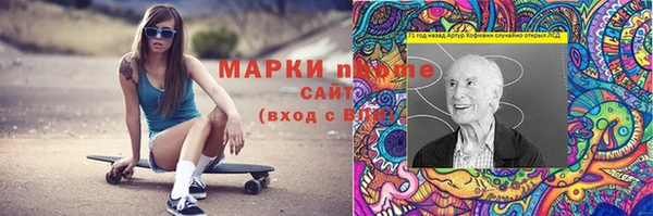 jwh Бородино
