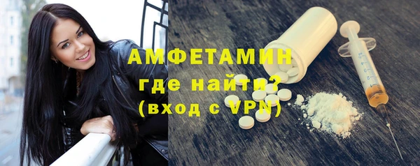 ALPHA-PVP Верхний Тагил