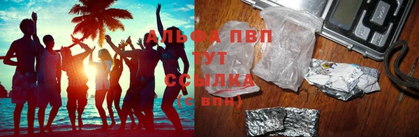 соль ск Бугульма