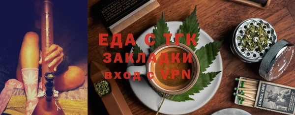 соль ск Бугульма