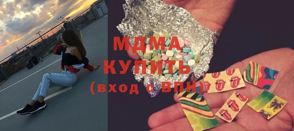 скорость Бронницы