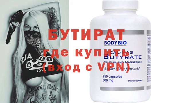 скорость Бронницы