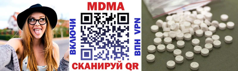 МЕГА онион  Одинцово  МДМА кристаллы 