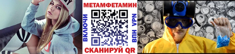 дарнет шоп  Одинцово  Метамфетамин винт 