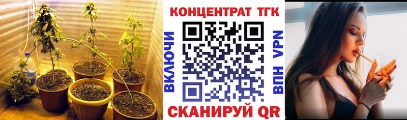 продажа наркотиков  Одинцово  ТГК концентрат 